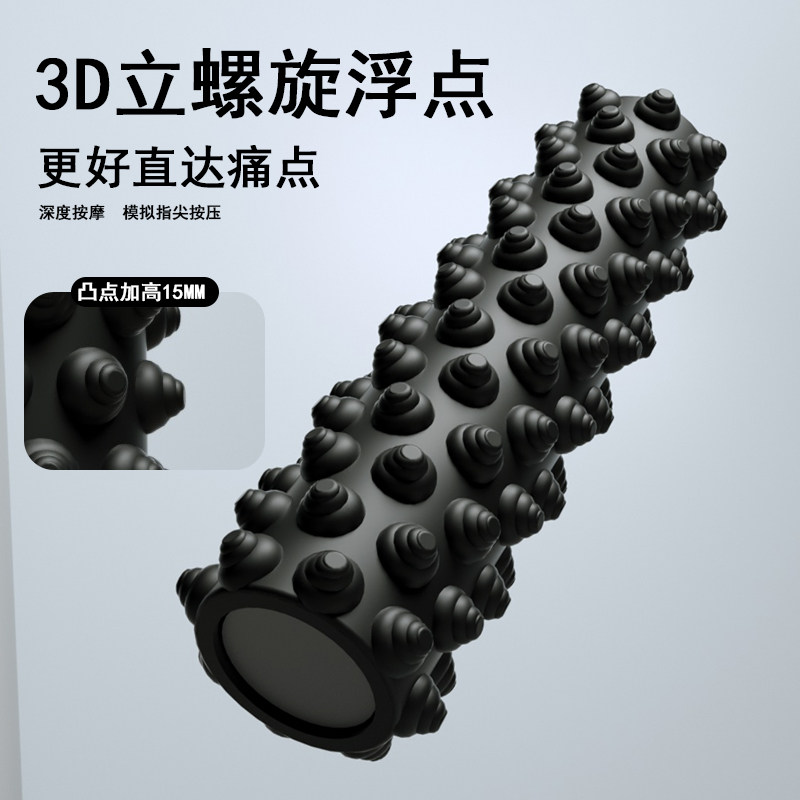 男士泡沫轴肌肉放松专业滚筒狼牙棒按摩滚轴背部筋膜放松新疆包邮,运动/瑜伽/健身/球迷用品,瑜伽舒展器/健康架,淘宝优惠券,粉丝福利购,淘宝优惠卷