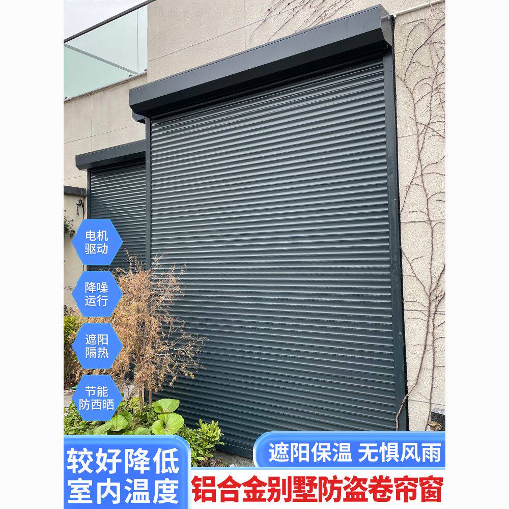 天幕电动智能防盗隔热遮光遮阳帘铝合金卷帘伸缩式阳台别墅窗户帘