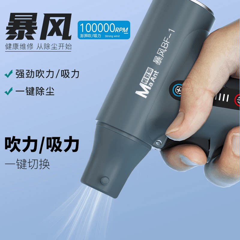 多功能手持便携无线吸吹两用一体涡轮风扇暴风吹风机风扇涡轮