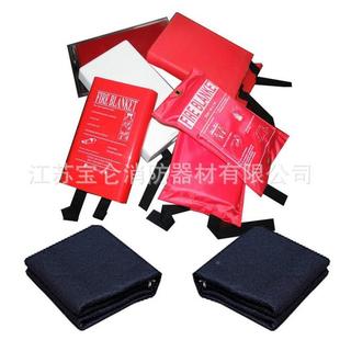 厂直销消援器材家防火毯防防火毯、、灭救火毯、逃生毯
