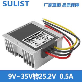直流18至35V转29.2V恒模块V9BFFV至3流V5转25.2V给24V电池充电器