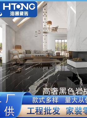 沃顿岩板黑色奢高端沃顿1200x240岩板1客20华0x400厅电视背景沃顿