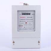 电子单相三相插卡预付费家用DTS442塑壳式 透明壳电表