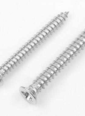 304不锈钢十字头圆头自攻沉螺丝套装平头盘自攻螺钉盒装85/8VGJ44