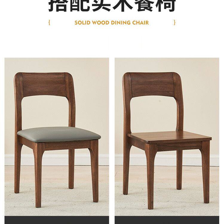 旋转变形伸缩胡桃木圆餐桌中式家用实木小户型餐桌椅简约圆桌组合