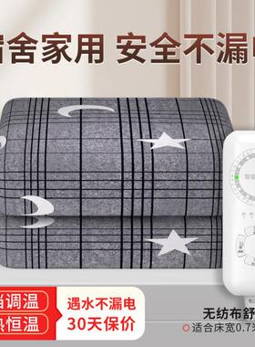 电热毯单人双人双控1.米2米93762宿8家电褥子防水不漏电用无辐舍