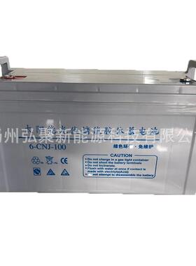 灯现1货12v00ah阳能端子蓄电池太太阳能路650免维护蓄电池厂家直