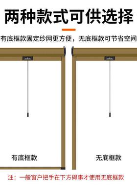ZCX隐形纱窗上伸生缩推拉式卷筒下拉现做卫间可拆洗沙防窗蚊回卷
