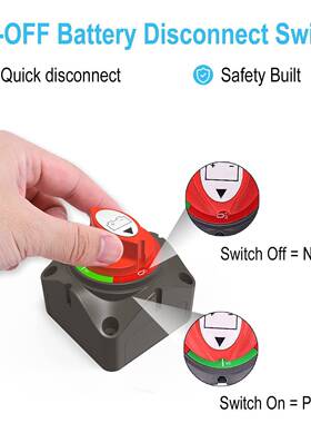 电池断开关开6A关WG20英寸电池电缆组，2断电开关V-48V1电池闭开