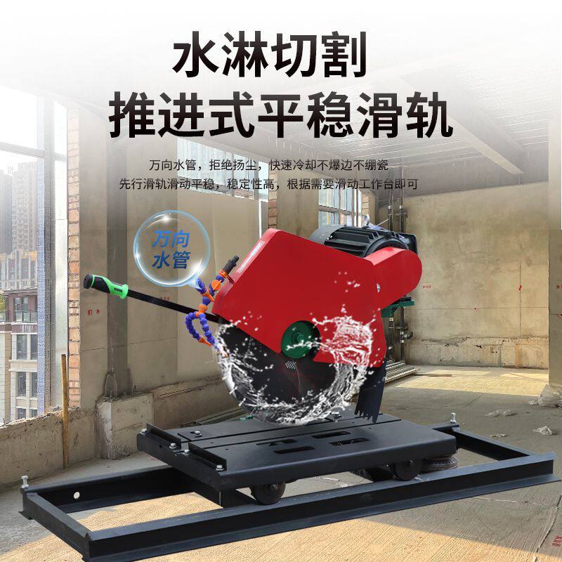瓷砖切割机水切台式大型石材耐火青砖玉石大理石花岗岩倒角切石机