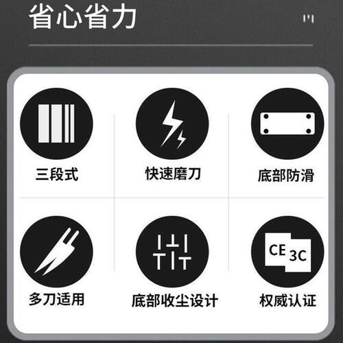 磨刀匠全自动电动神器新款金刚石粗磨抛光开刃厨房储物磨刀器