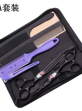 恰比阿60寸OYP理发剪刀专业.平剪牙剪带刮刀削刀美发套装多色发可