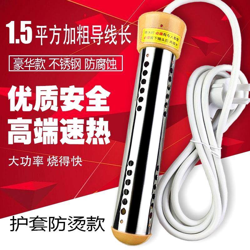 快桶用烧水棒大功率热水棒洗澡烧水器自动断电热管热的快安全