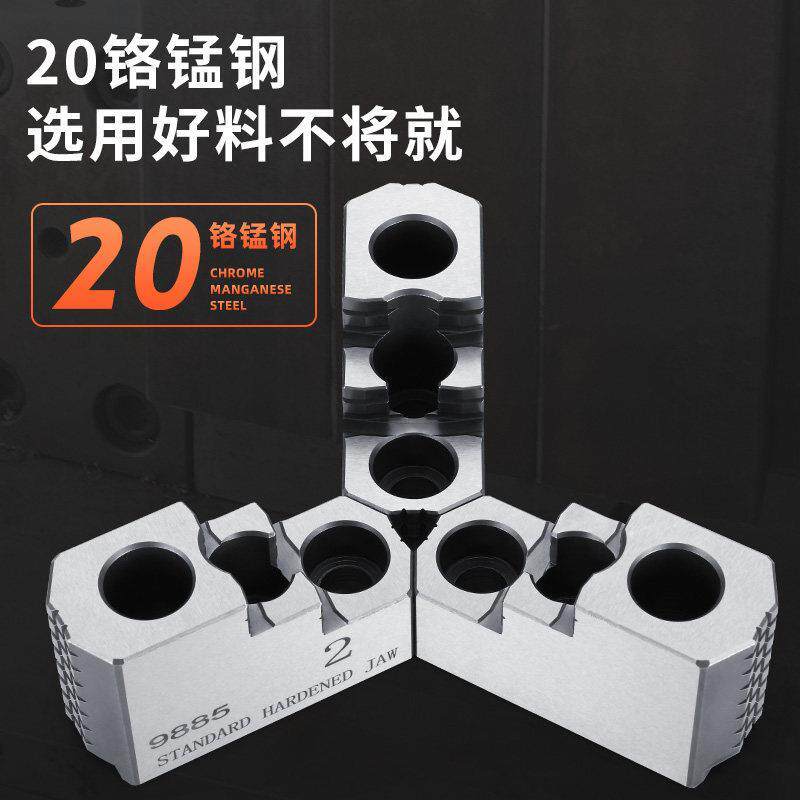 数控车床液压卡盘三爪硬爪台湾标准6寸L型高硬度高精度油压硬生爪