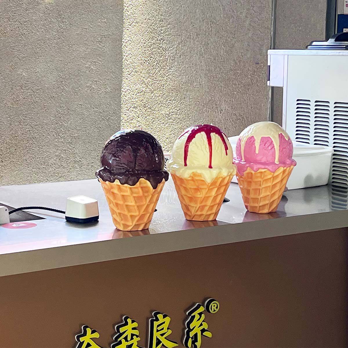 仿真冰淇淋模型展示摆件超大号冰激凌店铺柜台装饰摆摊用雪糕模具