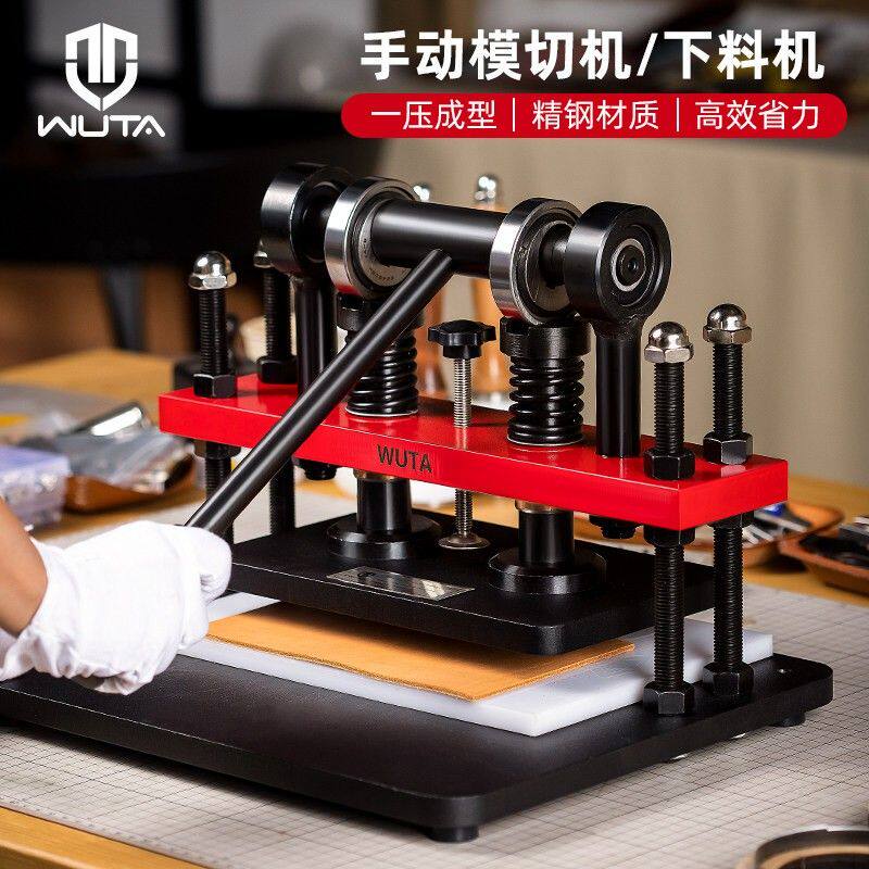 手动模切机刀模冲压机皮革下料机冲床压模机皮革裁切机小型压力机