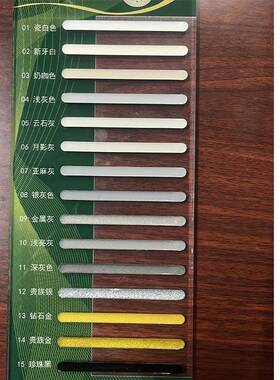 引路者美缝勾剂砖防地砖专用缝剂胶填缝水防霉美瓷缝25286胶厂家