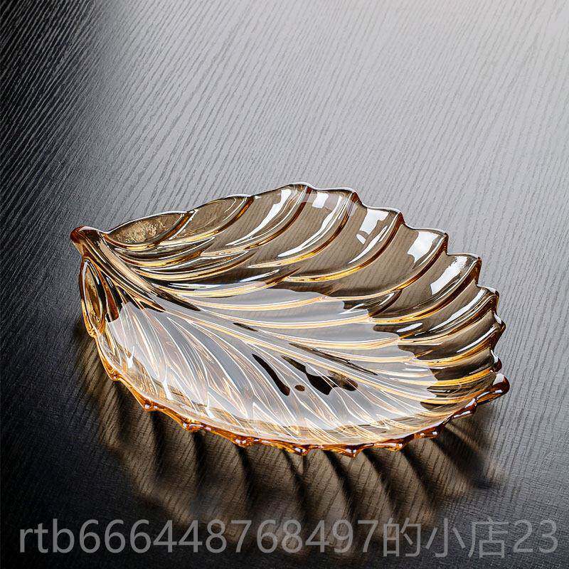 新款水果盘用客厅欧式水新晶玻璃茶几件摆零食干果结婚新款家小清