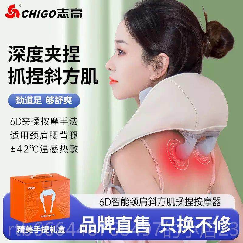 高档妙摩颈肩按摩仪背靠部腰部界颈椎肩颈多功能按摩器腰垫按靠枕