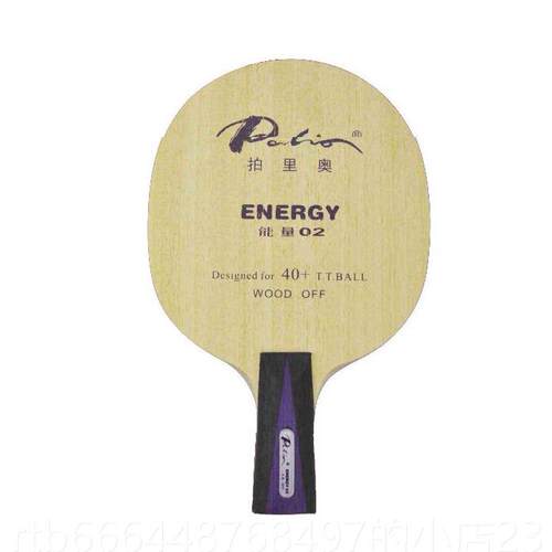 高档北京航天01乒乓0Plio拍里奥ENERGY能0a2 03 04 5量乒乓球拍06