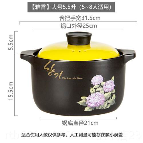 新款红家滋味用色锅砂锅炖锅陶瓷煲汤家耐高温熬粥沙锅燃气煤气灶