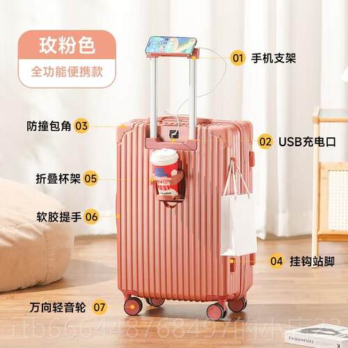 高档皇仕箱）行李箱20寸新款多能拉杆箱大容包量旅（行功箱结实密