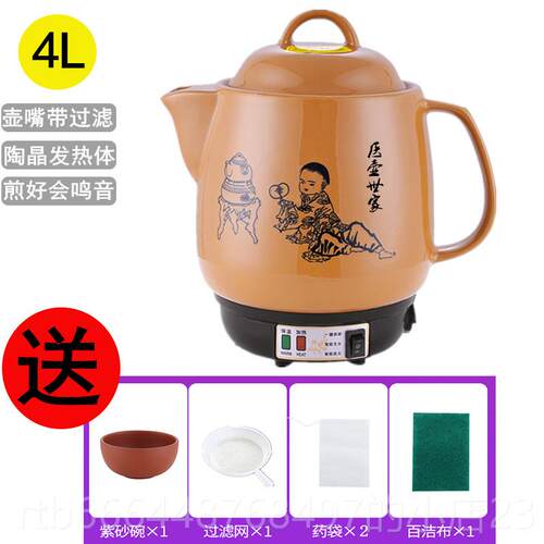 高档熬中药砂全自动插电动一陶体机电锅煎中医药罐家用土老式煲炖