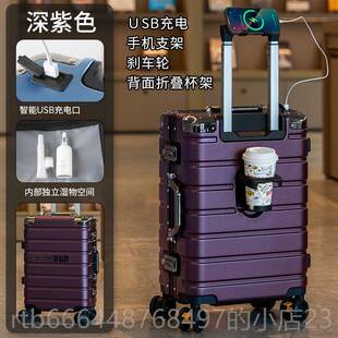 高档杰凯西大容量行箱女时尚24拉箱旅箱李20寸登机箱行子男2杆6密