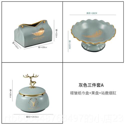 高档茶陶瓷纸盒创巾纸意抽盒轻奢风简约抽纸盒家用客厅几摆件北欧