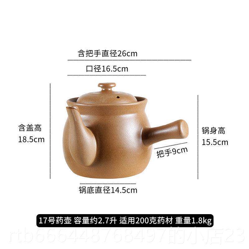 高档平定壶用熬中药砂锅药罐内家无釉药养生壶陶瓷土药炖罐药煲煮