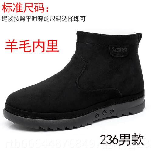 高档冬鞋京布鞋女棉鞋中老年妈妈冬季女老鞋老人保滑暖鞋北加绒防