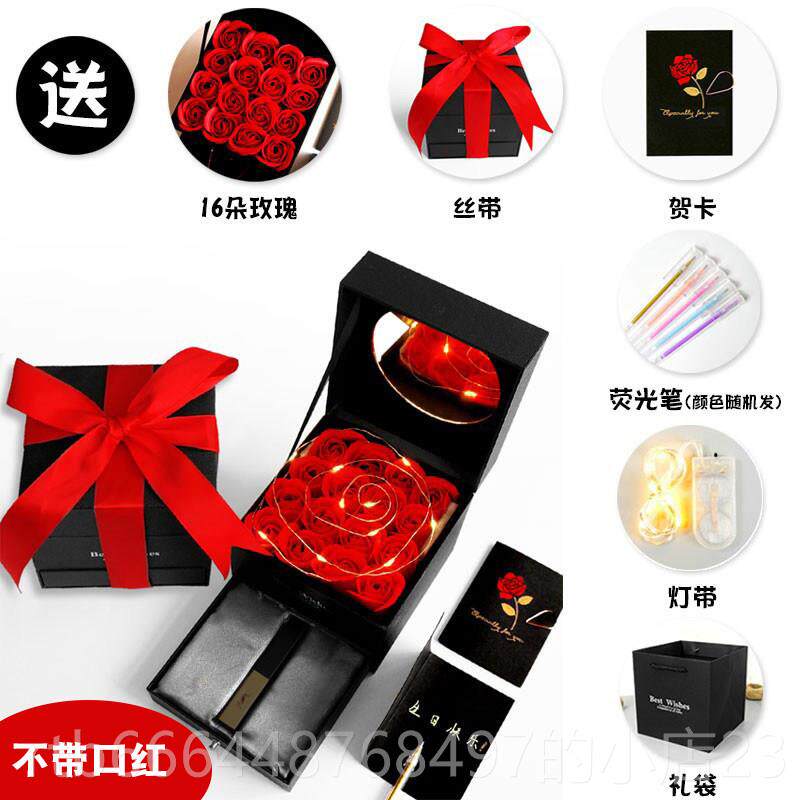 高档口红礼物盒生空盒圣诞礼盒创意日礼品包装盒子花高档玫瑰装38
