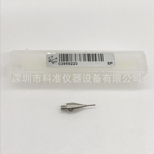 海克斯康TESA 测针 03969220  TESA 海克斯康测针