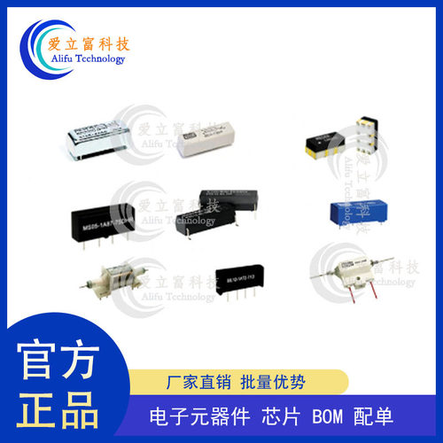 斯丹麦德MEDER高压干簧继电器BE24-1A+1B85-P-BV401一开一闭切换