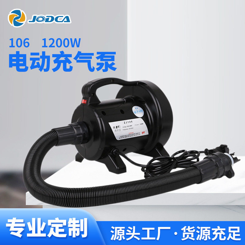 1200W大功率多接口电动充气泵 冲锋舟橡皮艇漂流船多功能充气泵