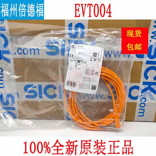 原装德国 IFM 易福门 EVT004