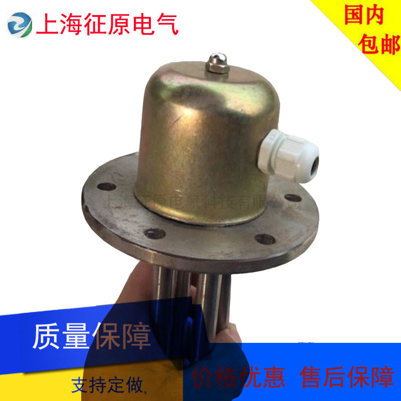 SRY2-220V/4KW管状电加热器 SRY2-380V/4KW浸入式管状电加热器
