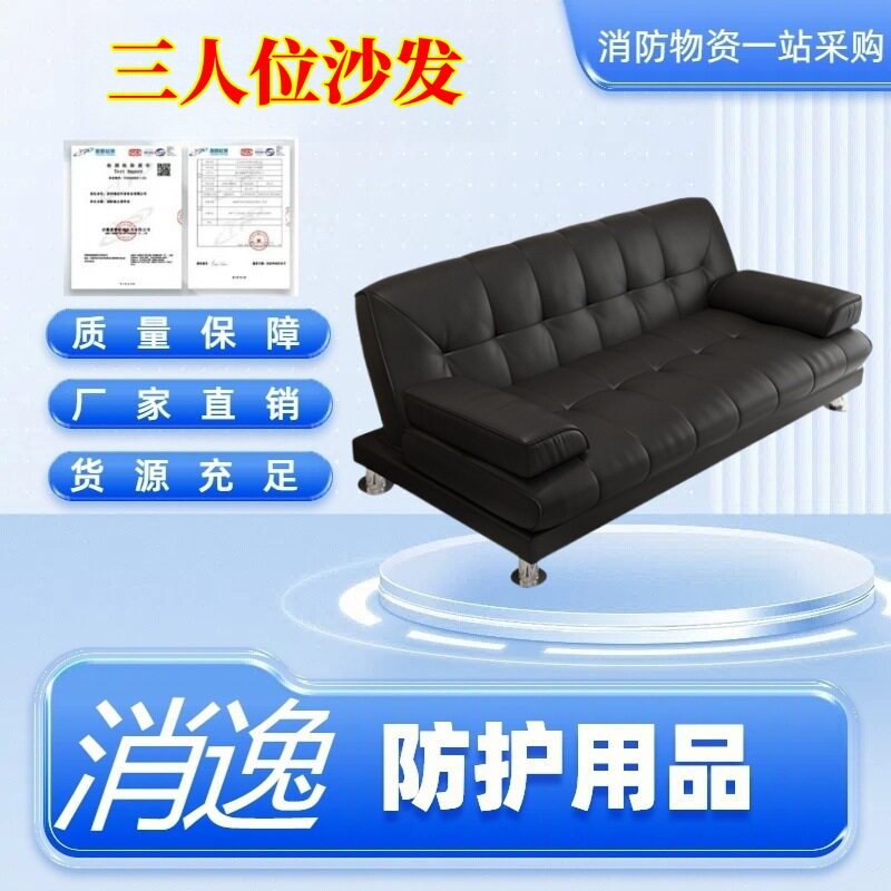 消逸-小户型可折叠简易两用沙发床三人位皮艺沙发多用午休小沙发