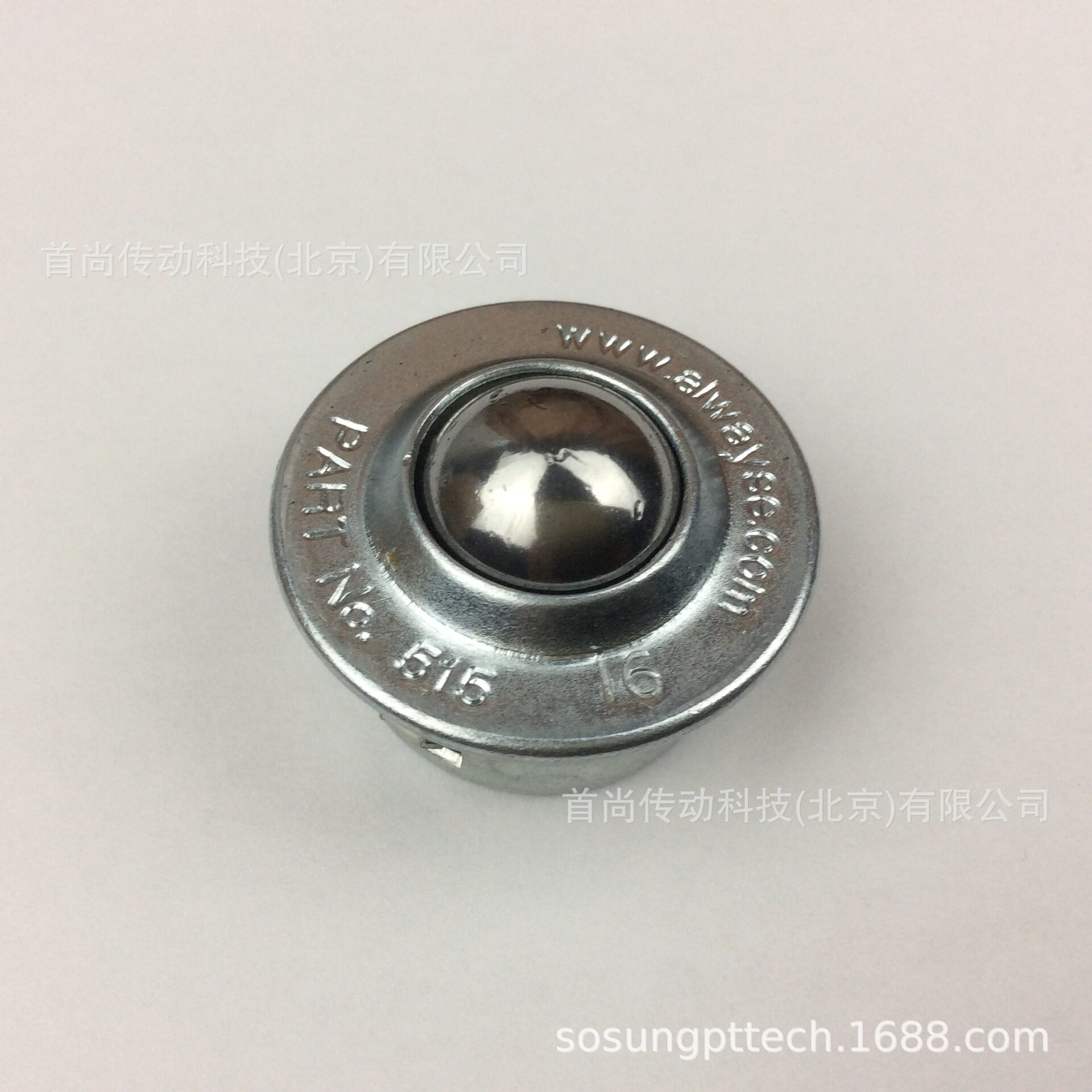 牛眼轴承 545-6-15 545-6-16 ALWAYSE阿尔维斯滚珠传送单元