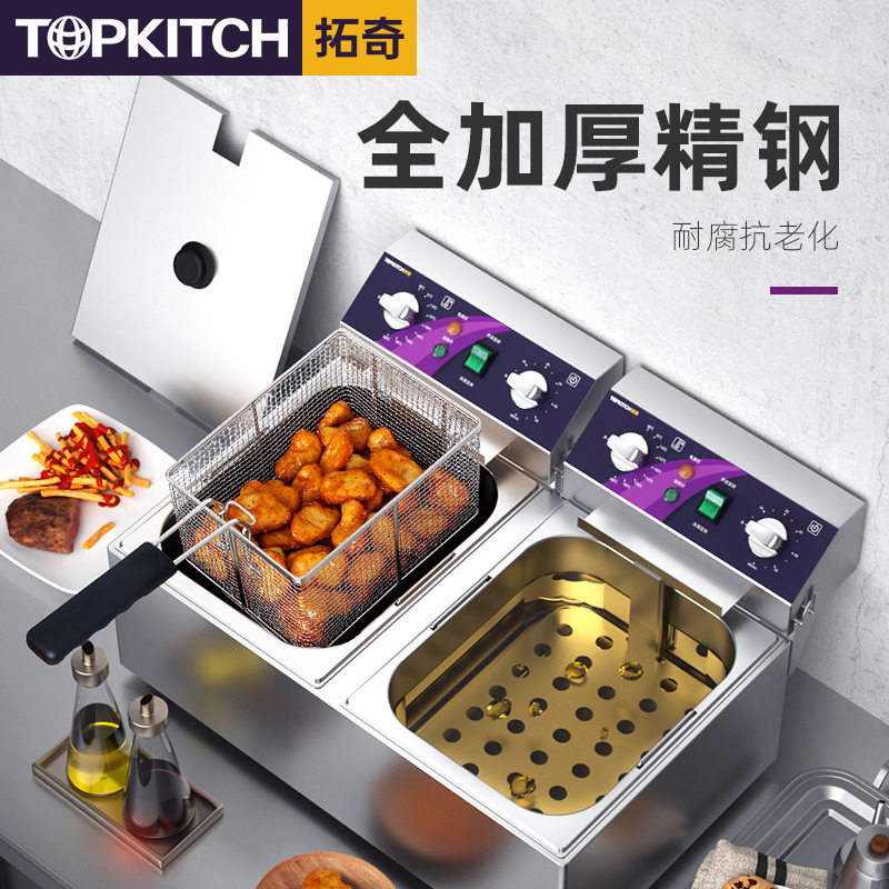 拓奇电炸炉商用双缸电油炸锅炸鸡炸薯条大容量电炸机炸串油锅20升