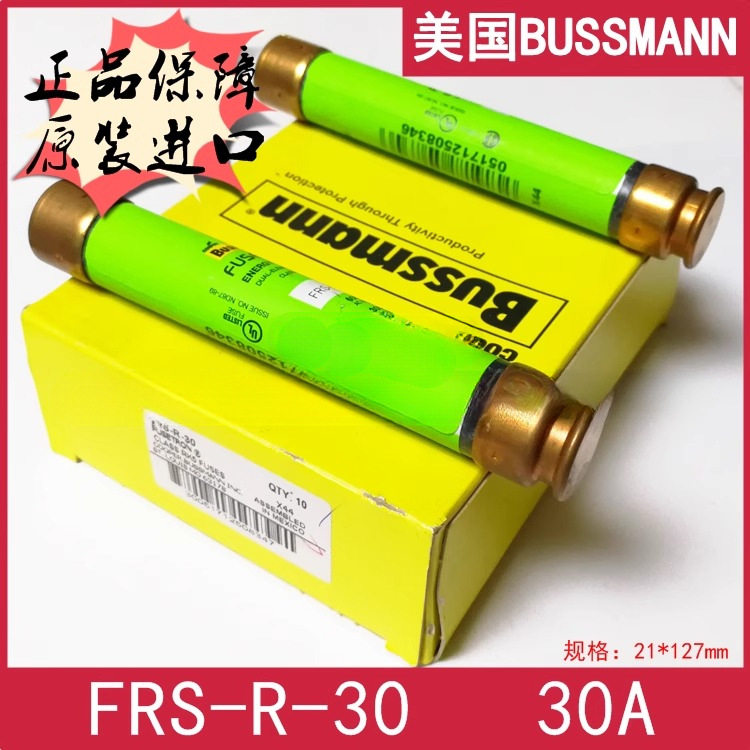 BUSSMANN巴斯曼保险丝FRS-R-1-2-3-4-10安--25-30600Vac熔断器