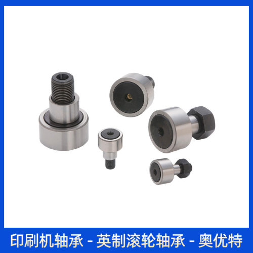 滚轮轴承CF系列多型号可选