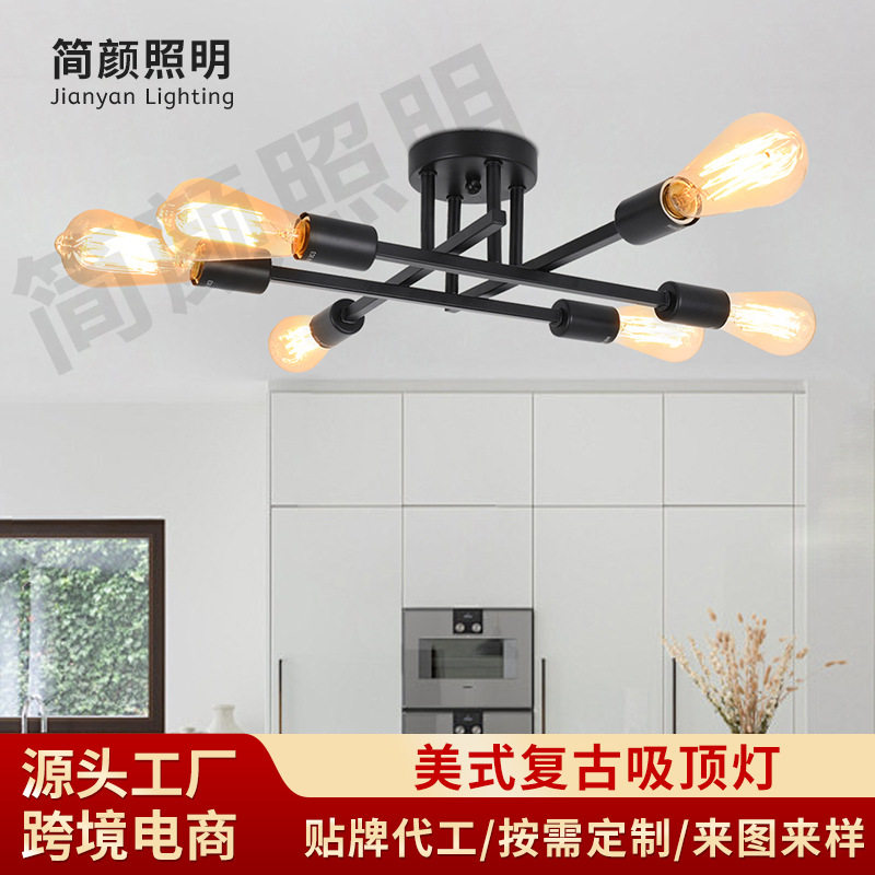 北欧工业风吸顶灯美式复古交叉杆LED吸顶灯卧室餐厅灯具批发