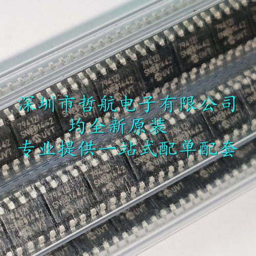 现货MCP79412-I/SN MCP79412T-I/SN 实时时钟 电源电压-:5.5V