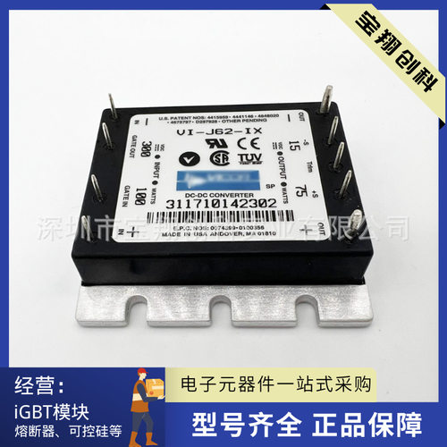 VI-J62系列电线扎带束线带