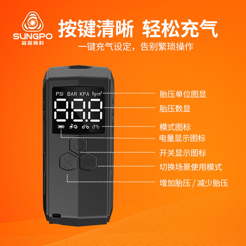 车载充气泵便携式迷你数显打气泵汽车轮胎公路自行车胎电动打气泵