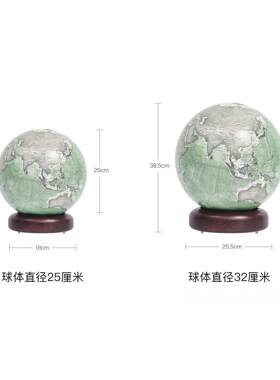 正品HmelyoGobe宏l微地球 书房客办公室摆件冰川蓝厅双语地球仪32