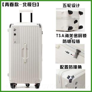 正品主箱派行李箱密新款大容动量24寸拉杆扩容旅行箱静音万向轮箱