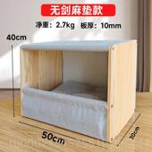 正品 保暖屋实木猫猫咪睡用觉双层猫房 冬季 四季 通猫窝抓板半封闭式