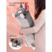正品 猫老鼠TOM汤姆猫咪长条抱枕床和上软夹腿睡抱公仔沙发毛超绒